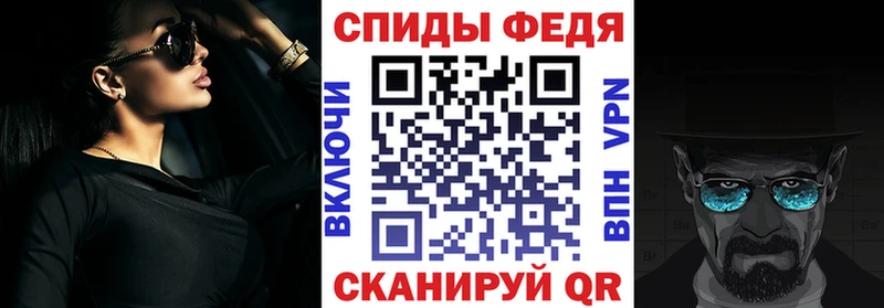 АМФ 98% наркошоп Печоры