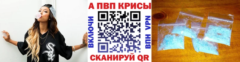 продажа наркотиков  Печоры  Alpha-PVP Crystall 