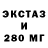 Экстази бентли ScoutZz