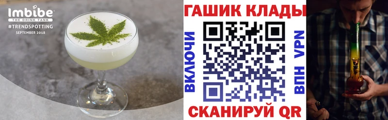 Еда ТГК марихуана  наркошоп  Печоры 