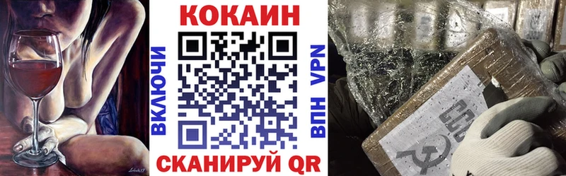 COCAIN FishScale  наркотики  Печоры 