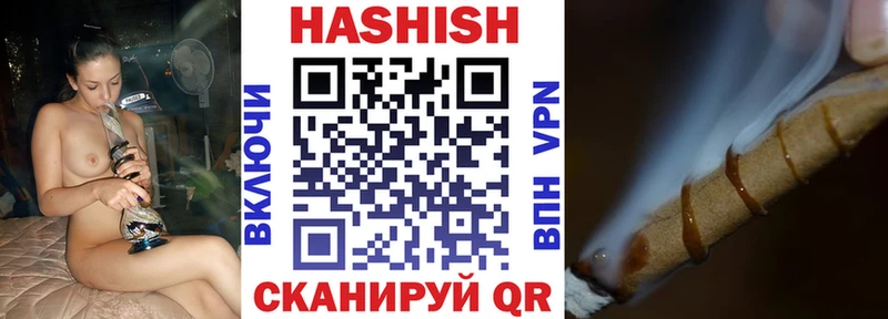 ГАШ гарик  маркетплейс официальный сайт  Печоры  где купить  