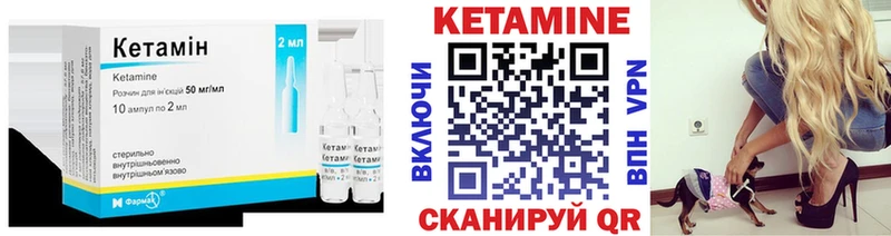 продажа наркотиков  Печоры  КЕТАМИН VHQ 