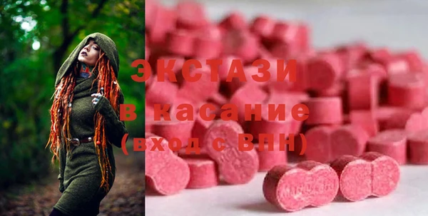 соль курить ск Арсеньев