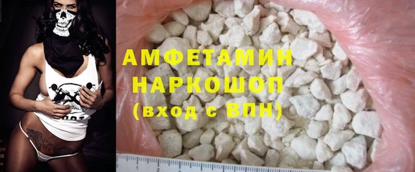 альфа пвп VHQ Аркадак