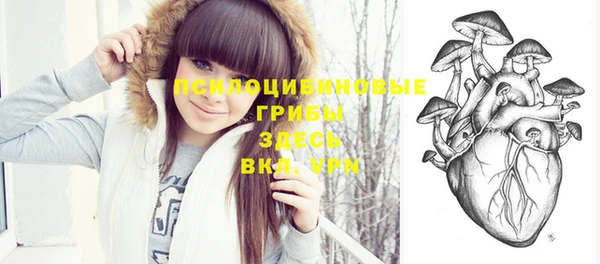 мефедрон Армянск