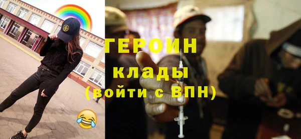 соль курить ск Арсеньев