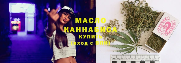 соль курить ск Арсеньев