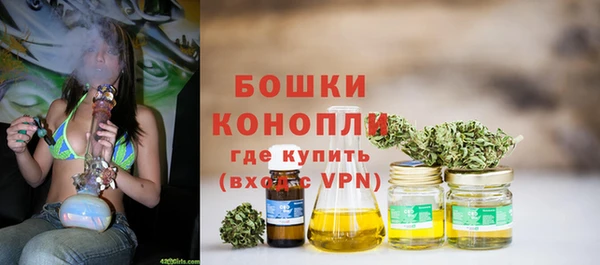 мефедрон Армянск