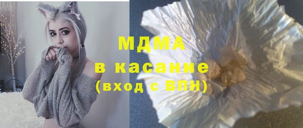 соль курить ск Арсеньев