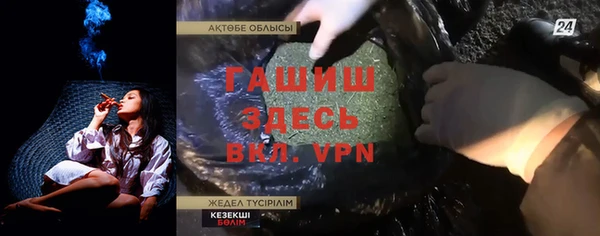 мефедрон Армянск