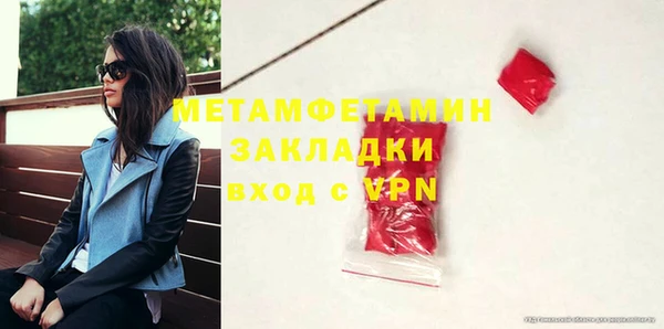 мефедрон Армянск