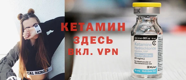 альфа пвп VHQ Аркадак