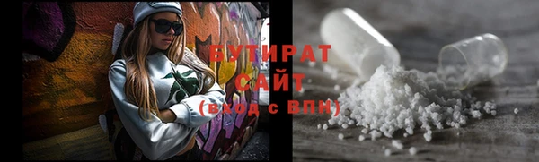 соль курить ск Арсеньев