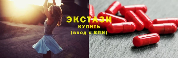 соль курить ск Арсеньев