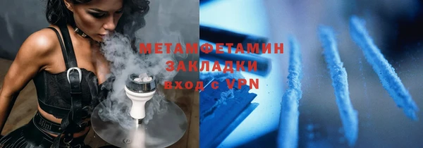 альфа пвп VHQ Аркадак