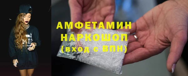 альфа пвп VHQ Аркадак