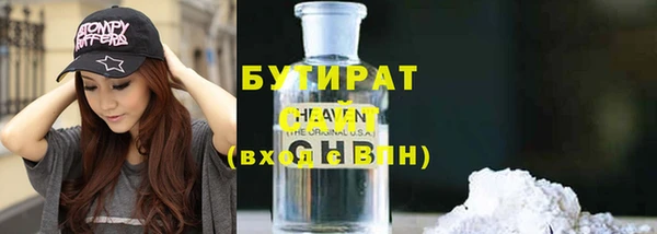 альфа пвп VHQ Аркадак