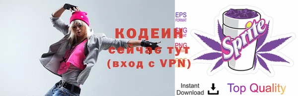 мефедрон Армянск