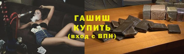 соль курить ск Арсеньев