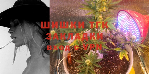 альфа пвп VHQ Аркадак