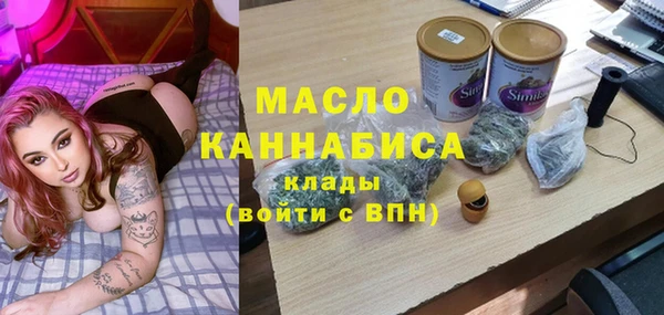 мефедрон Армянск