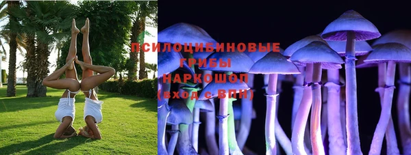 альфа пвп VHQ Аркадак