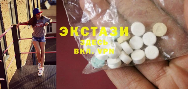 альфа пвп VHQ Аркадак