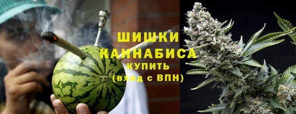 мефедрон Армянск