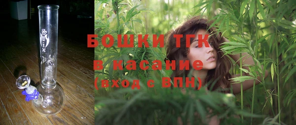 альфа пвп VHQ Аркадак