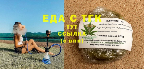 соль курить ск Арсеньев