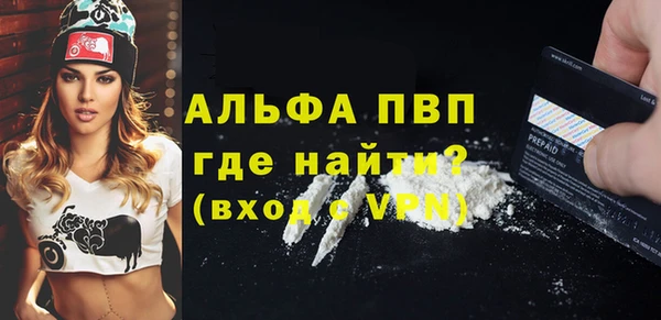 альфа пвп VHQ Аркадак