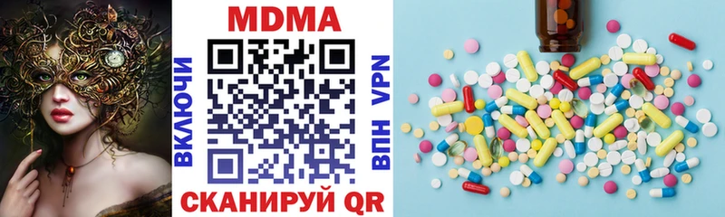 дарнет шоп Печоры МДМА VHQ