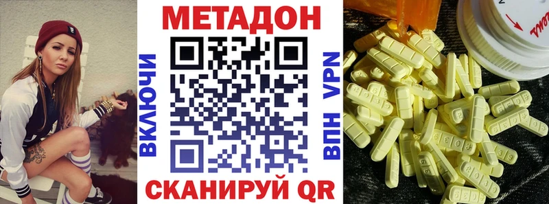 блэк спрут ссылка  Печоры  Метадон кристалл 