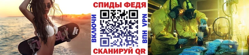 Первитин кристалл Печоры