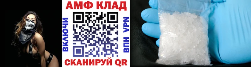 закладки  Печоры  Первитин Декстрометамфетамин 99.9% 