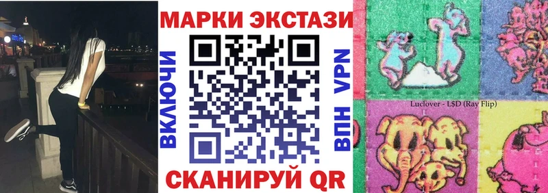 Марки N-bome 1500мкг  kraken ссылки  Печоры  купить закладку 