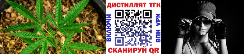 ТГК Wax  MEGA ONION  Печоры 